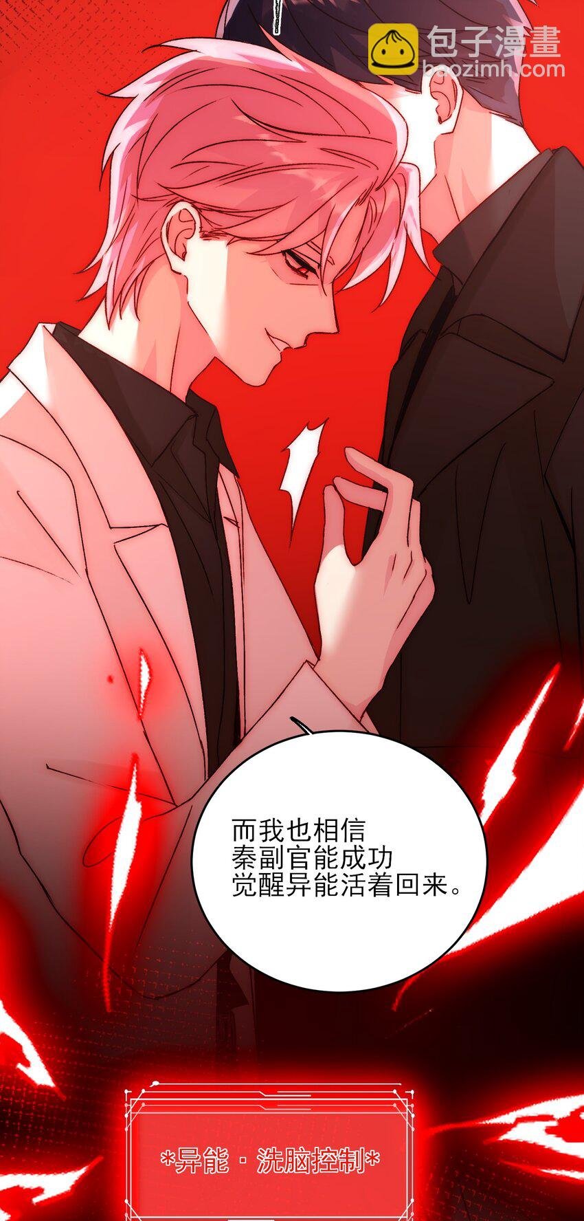 051 你好狠的心