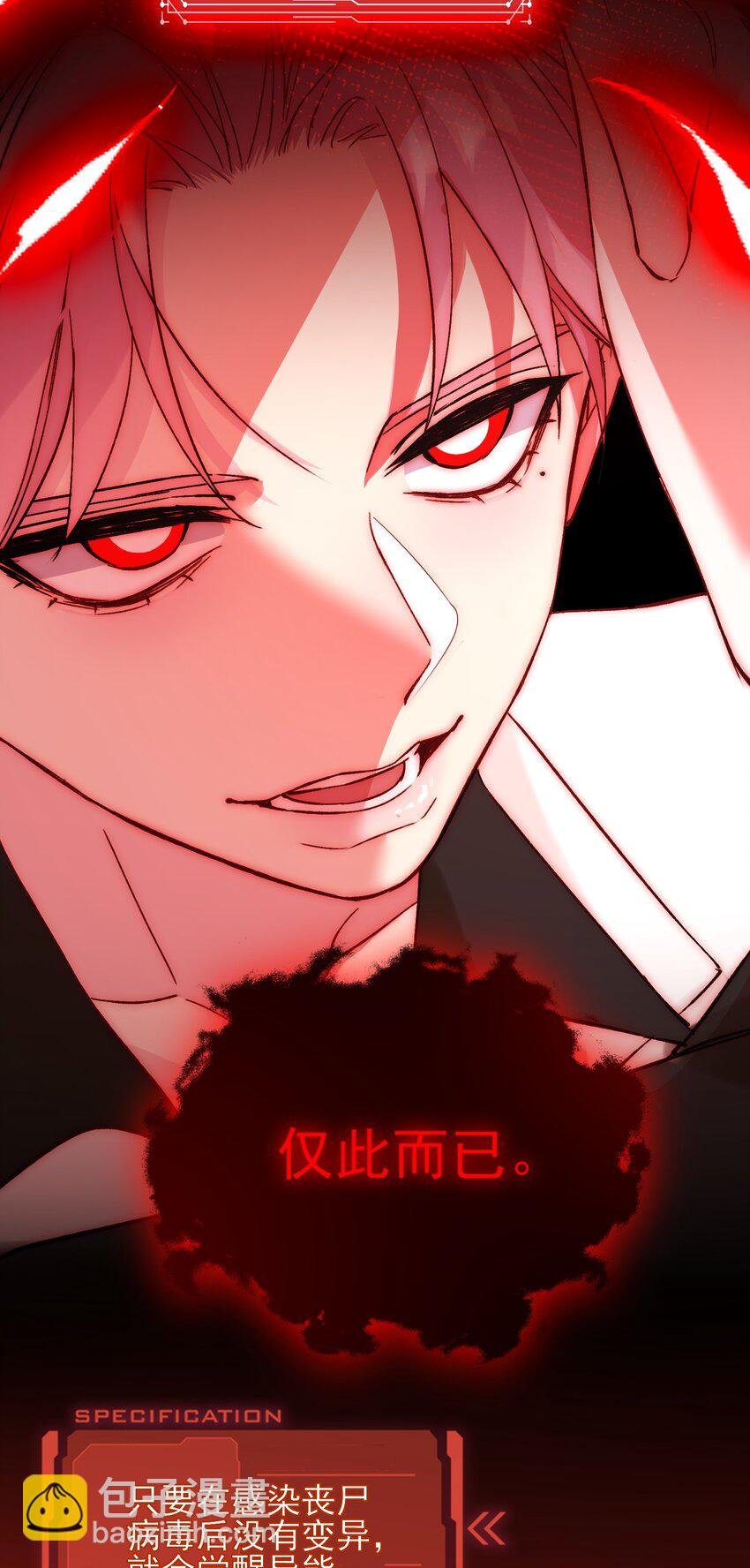 051 你好狠的心