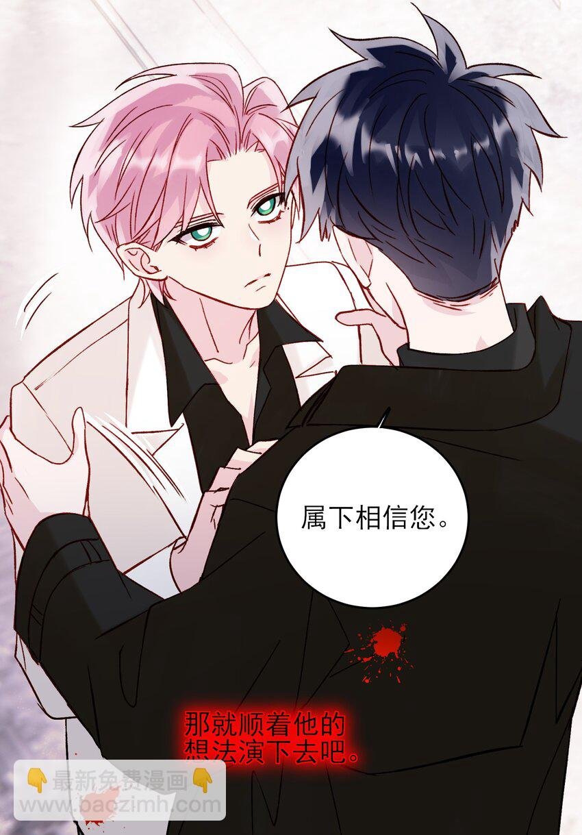051 你好狠的心
