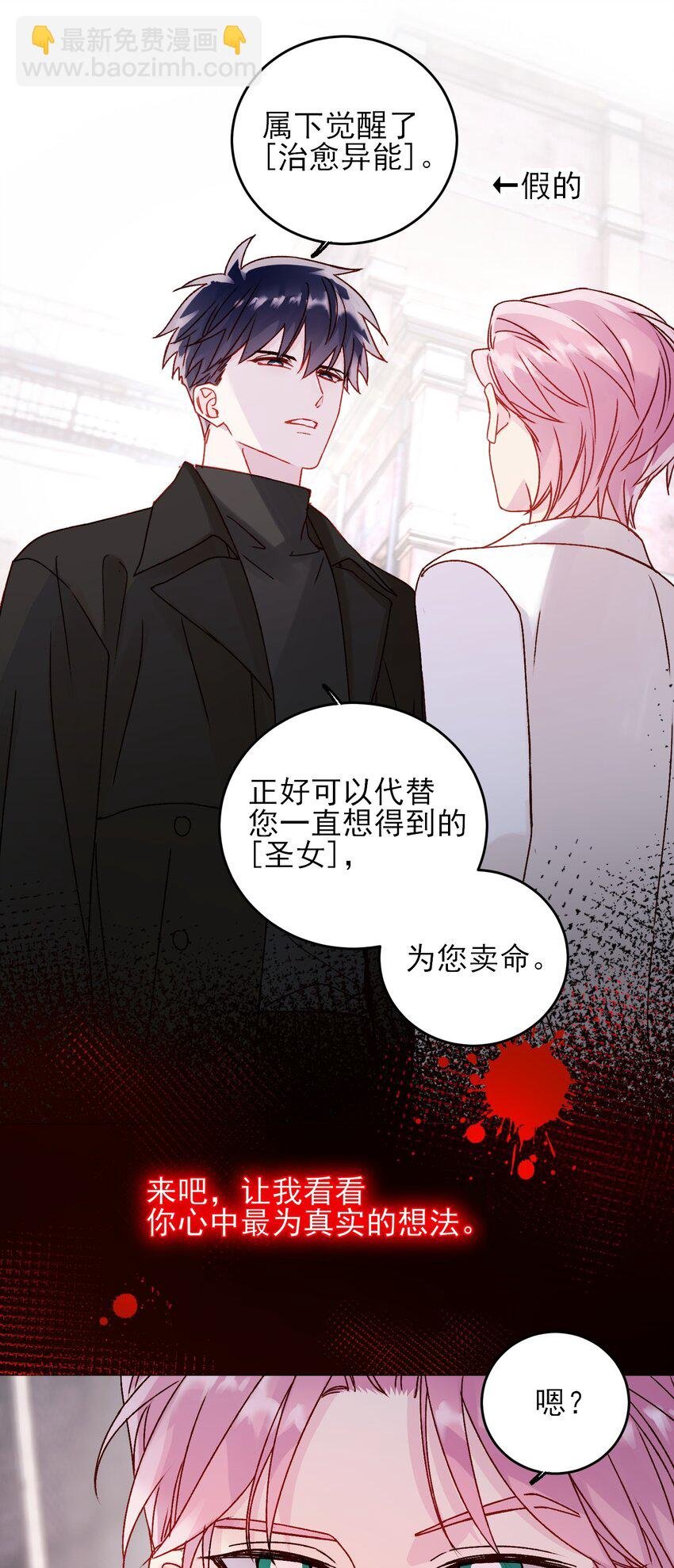 051 你好狠的心