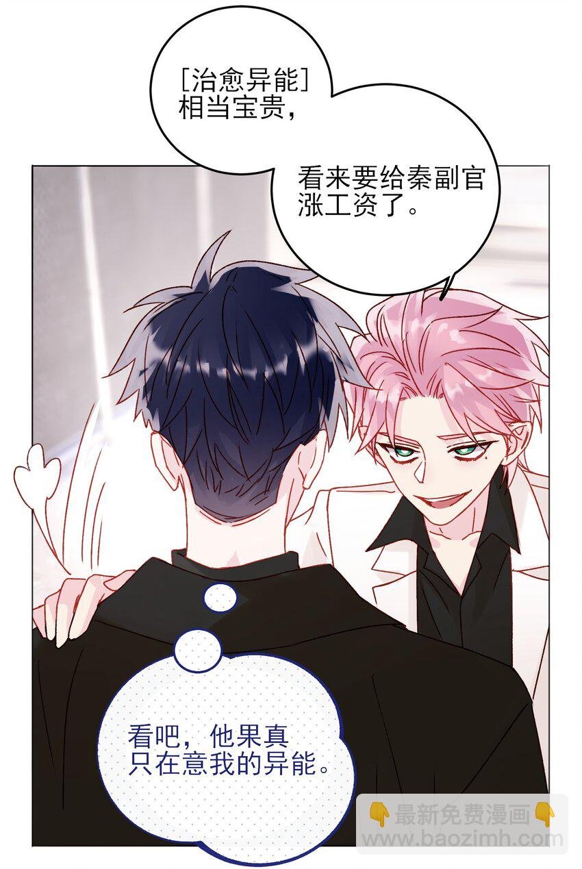 051 你好狠的心