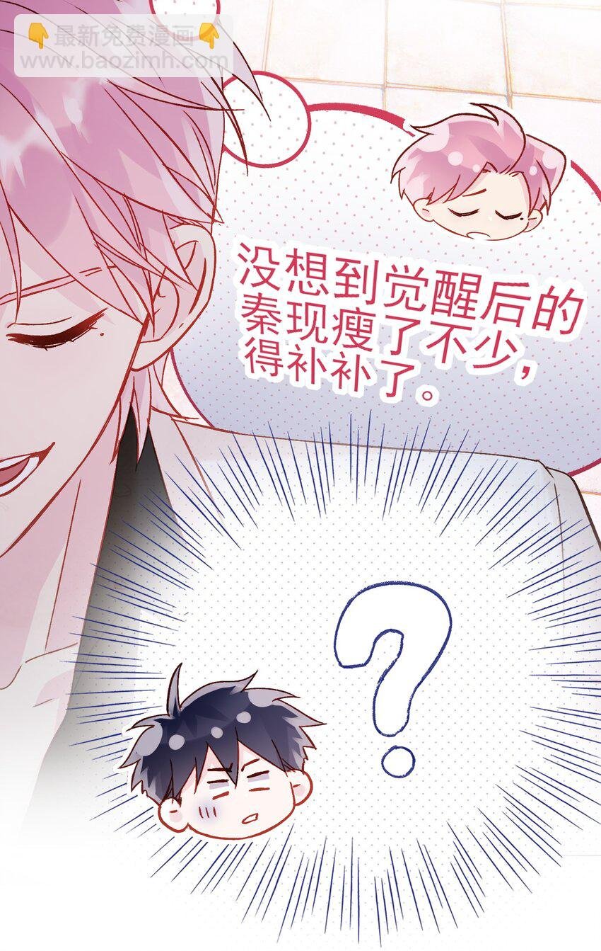 051 你好狠的心