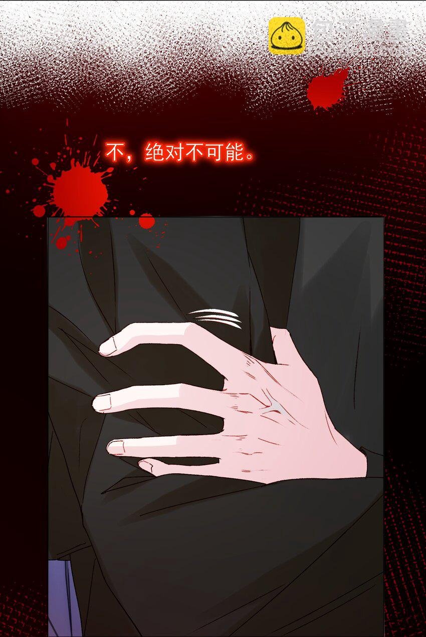 052 他，好奇怪？！