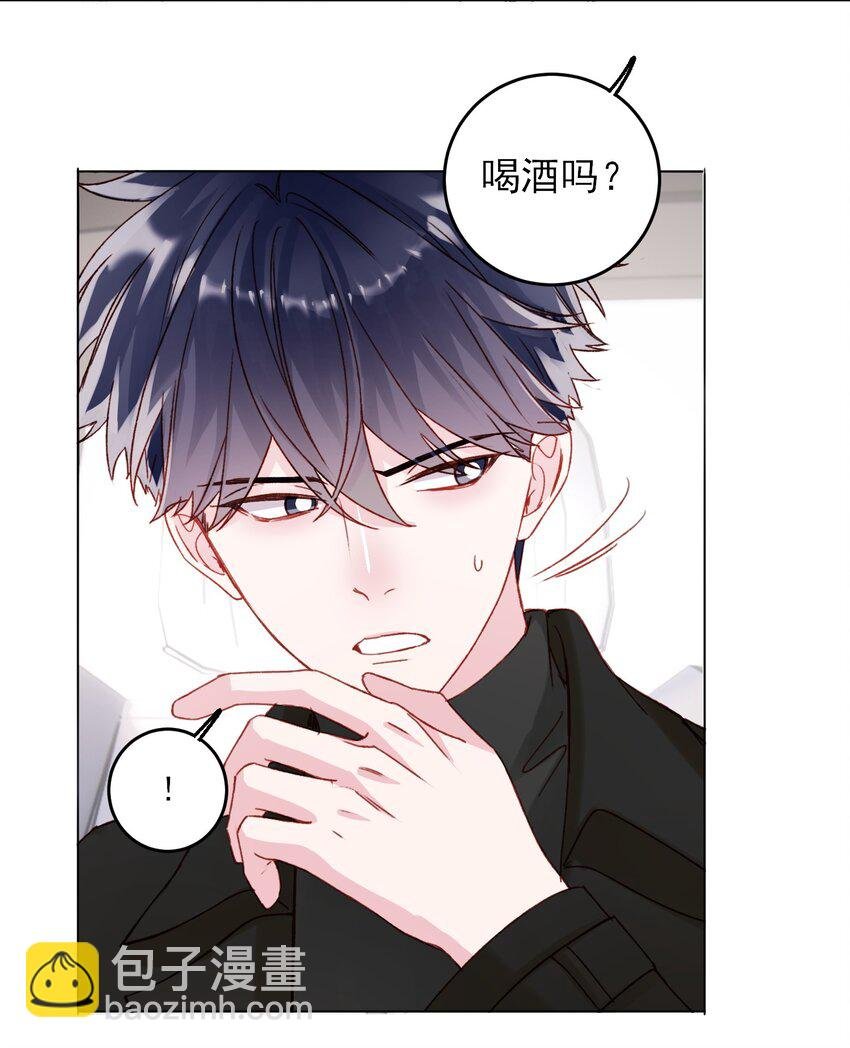 052 他，好奇怪？！