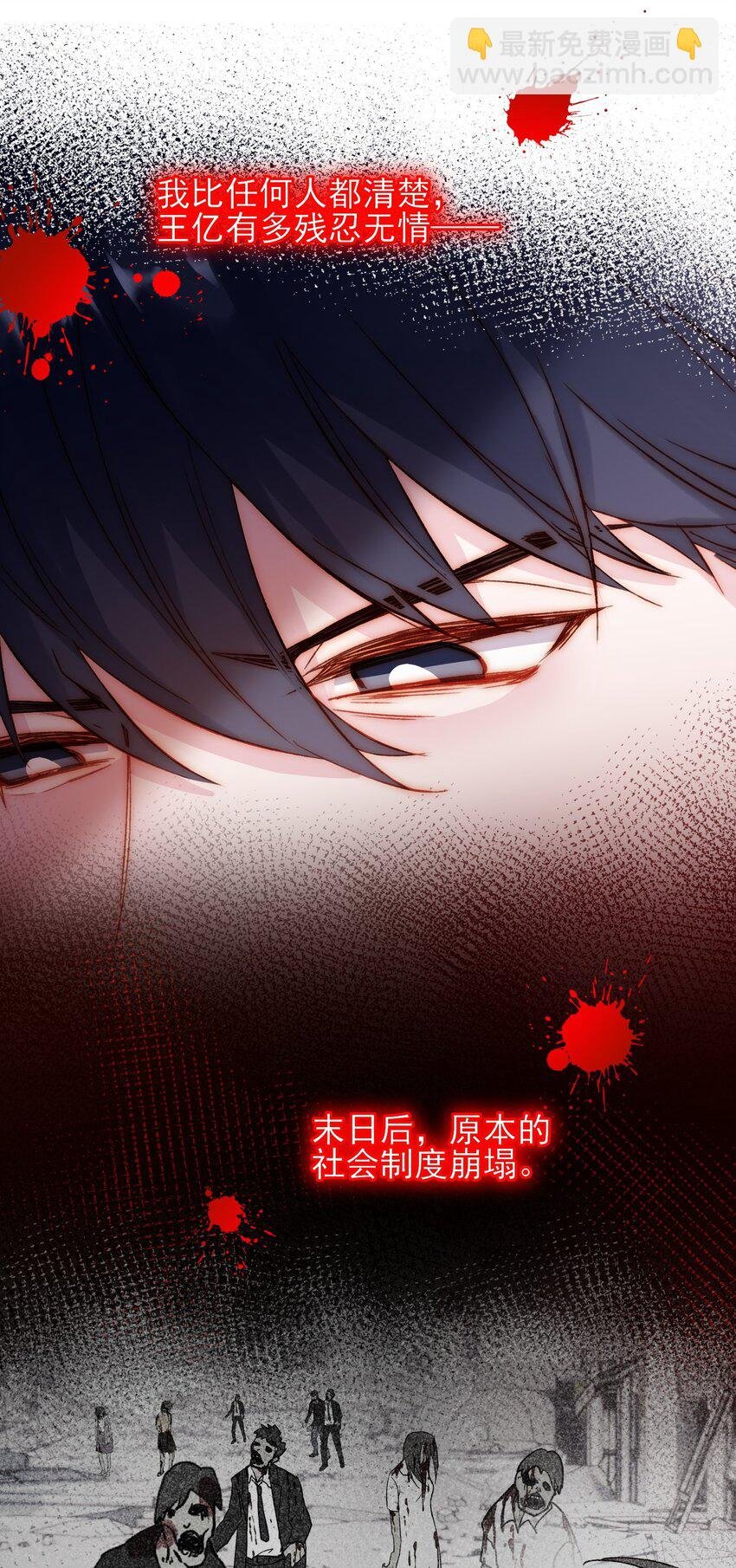 052 他，好奇怪？！