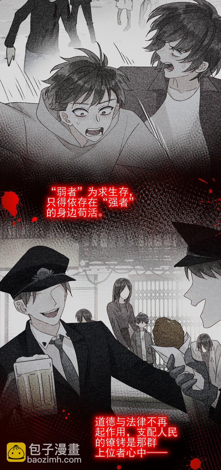 052 他，好奇怪？！