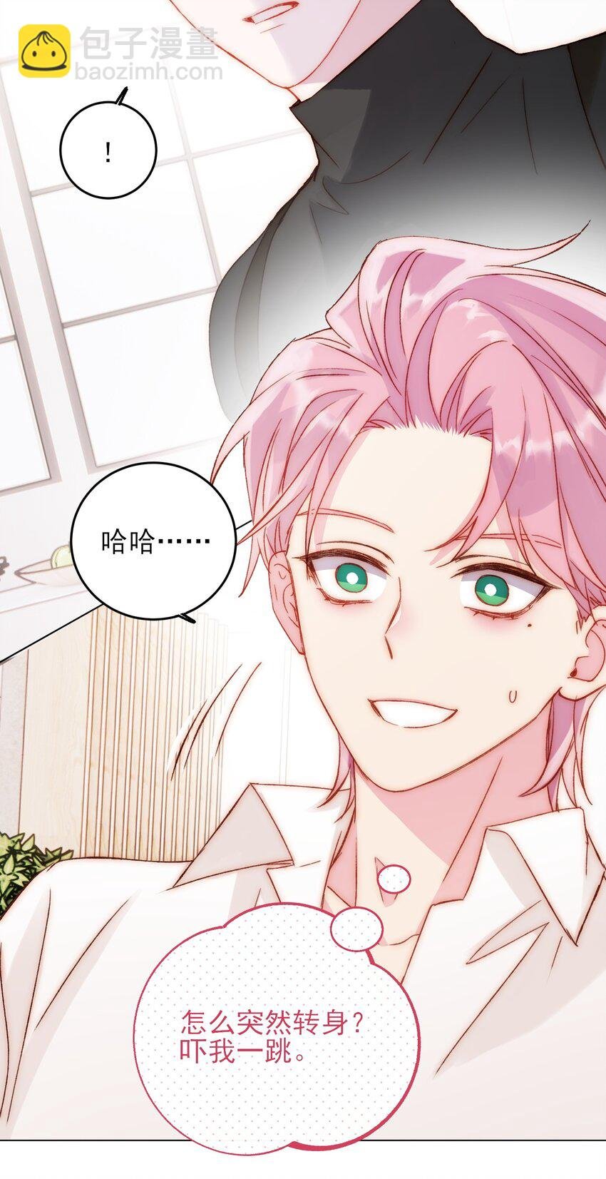 052 他，好奇怪？！