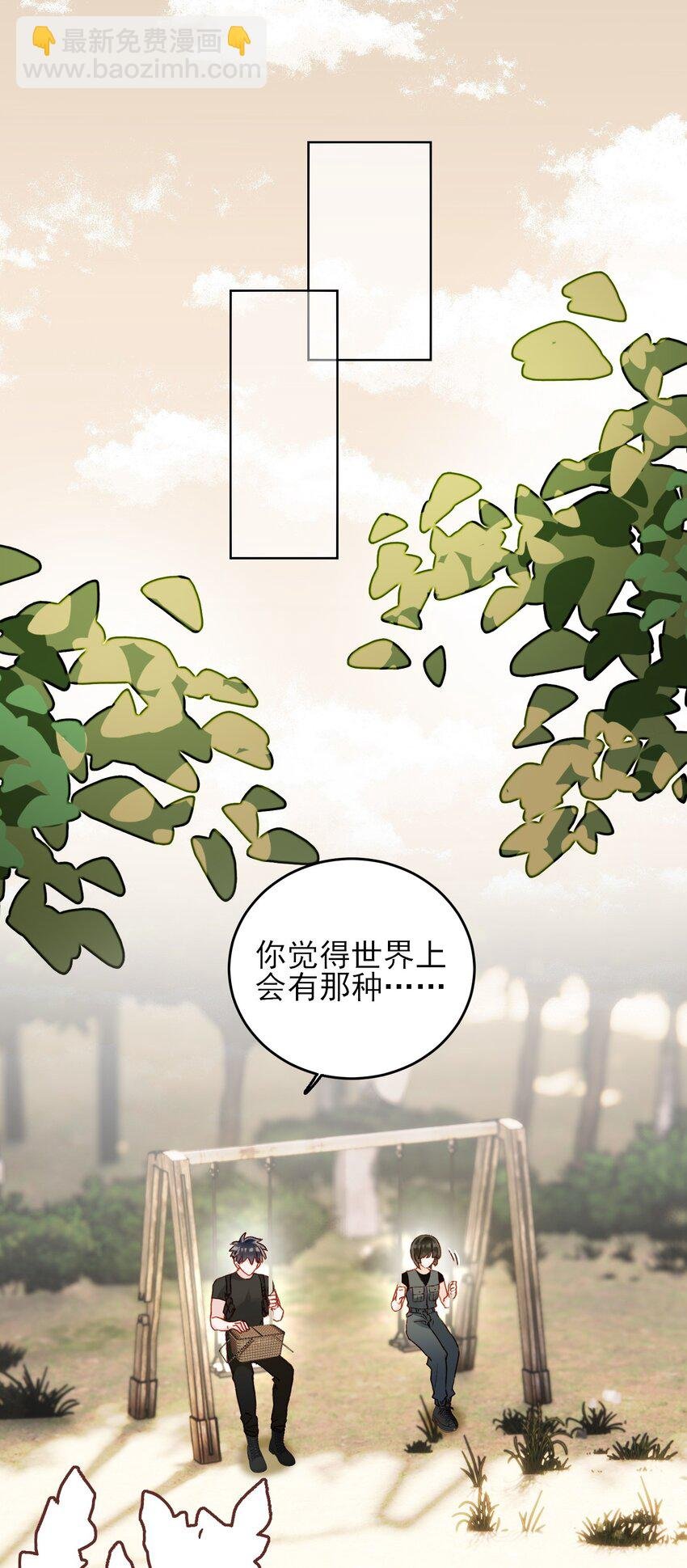 053 你为什么对我这么好？