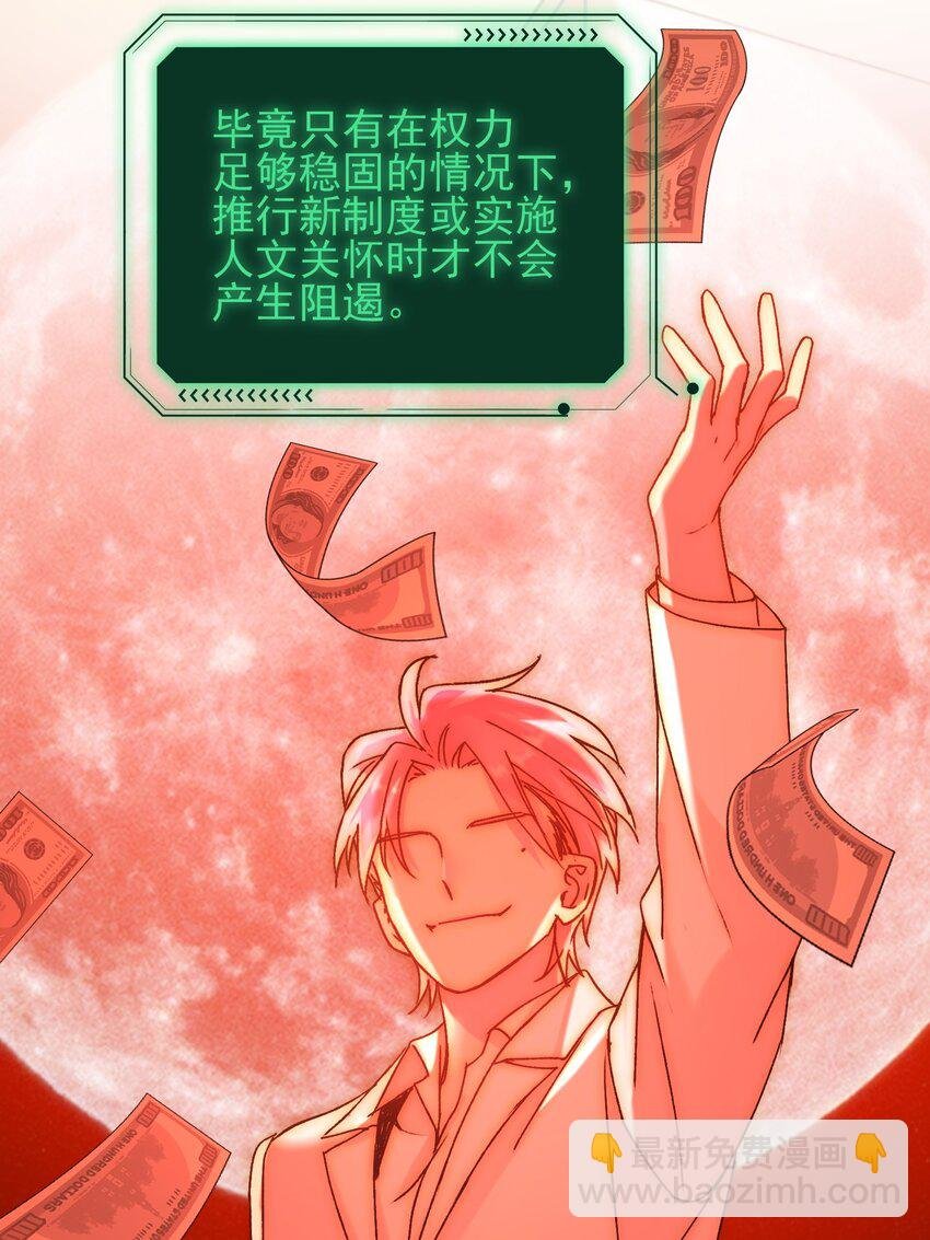 053 你为什么对我这么好？