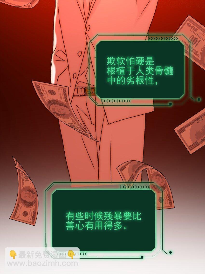 053 你为什么对我这么好？