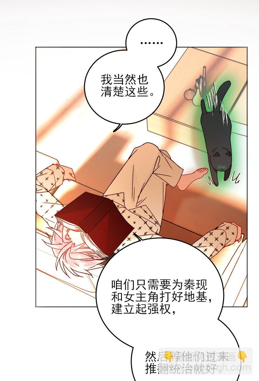053 你为什么对我这么好？