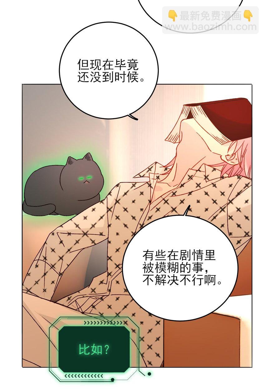 053 你为什么对我这么好？