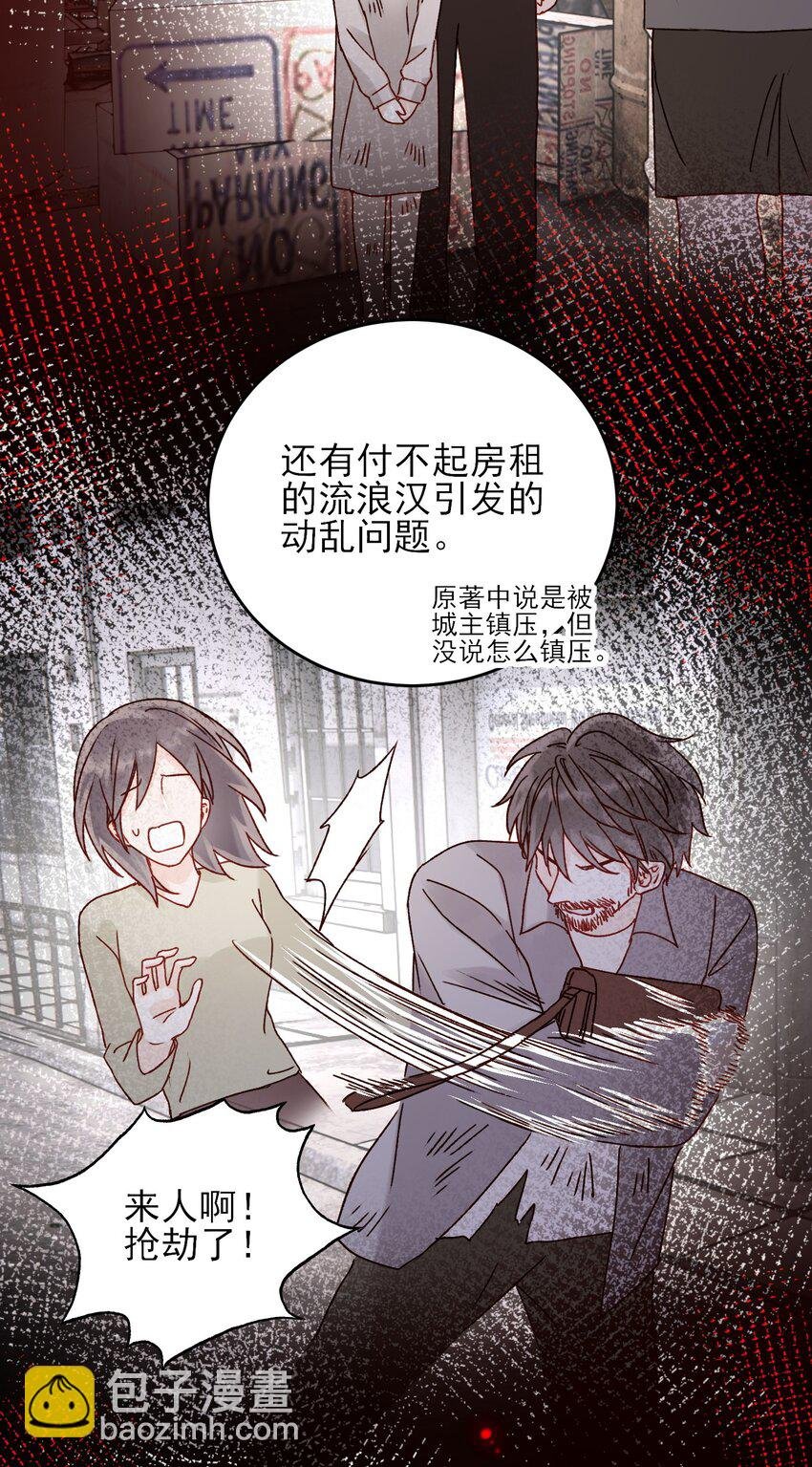 053 你为什么对我这么好？
