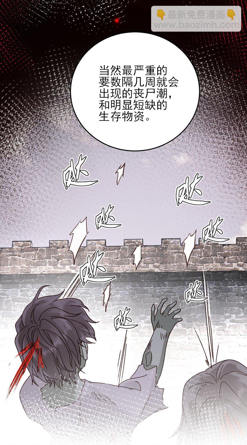 053 你为什么对我这么好？