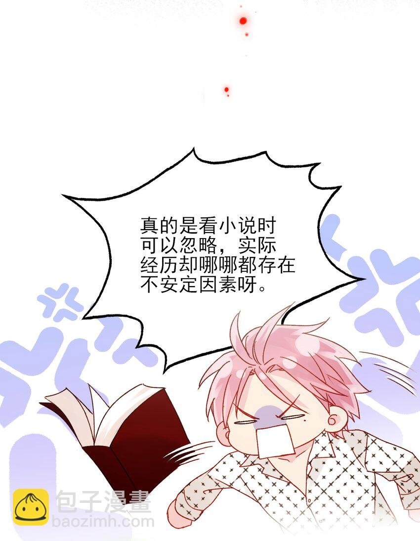 053 你为什么对我这么好？