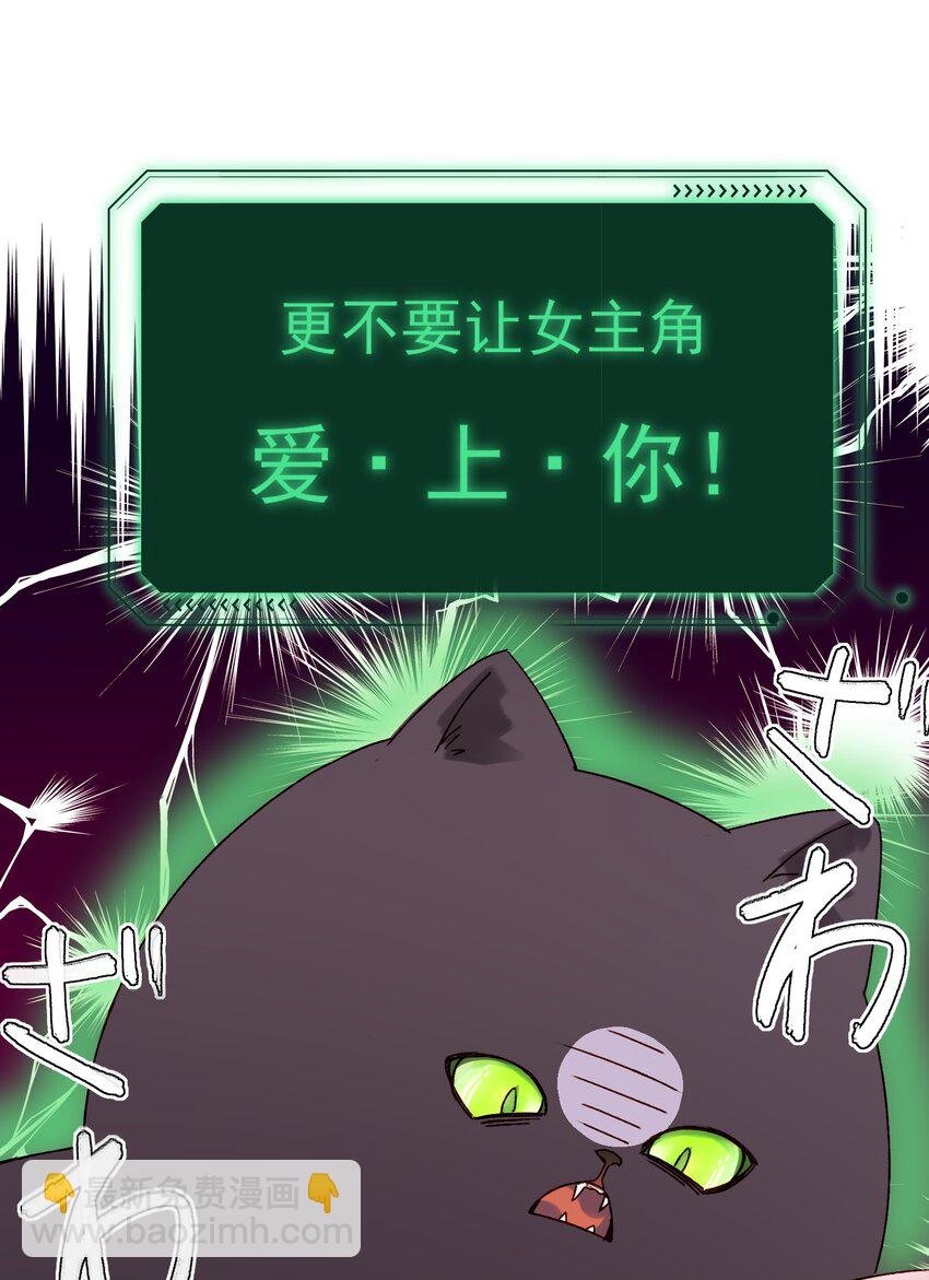 053 你为什么对我这么好？