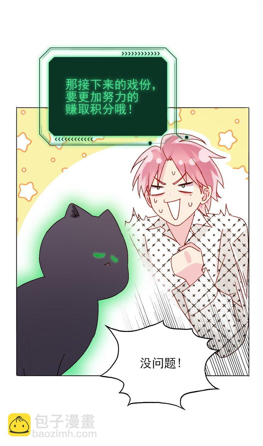 053 你为什么对我这么好？