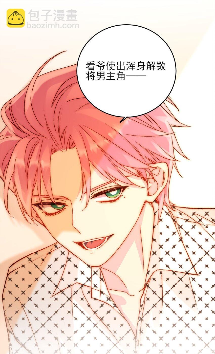 053 你为什么对我这么好？