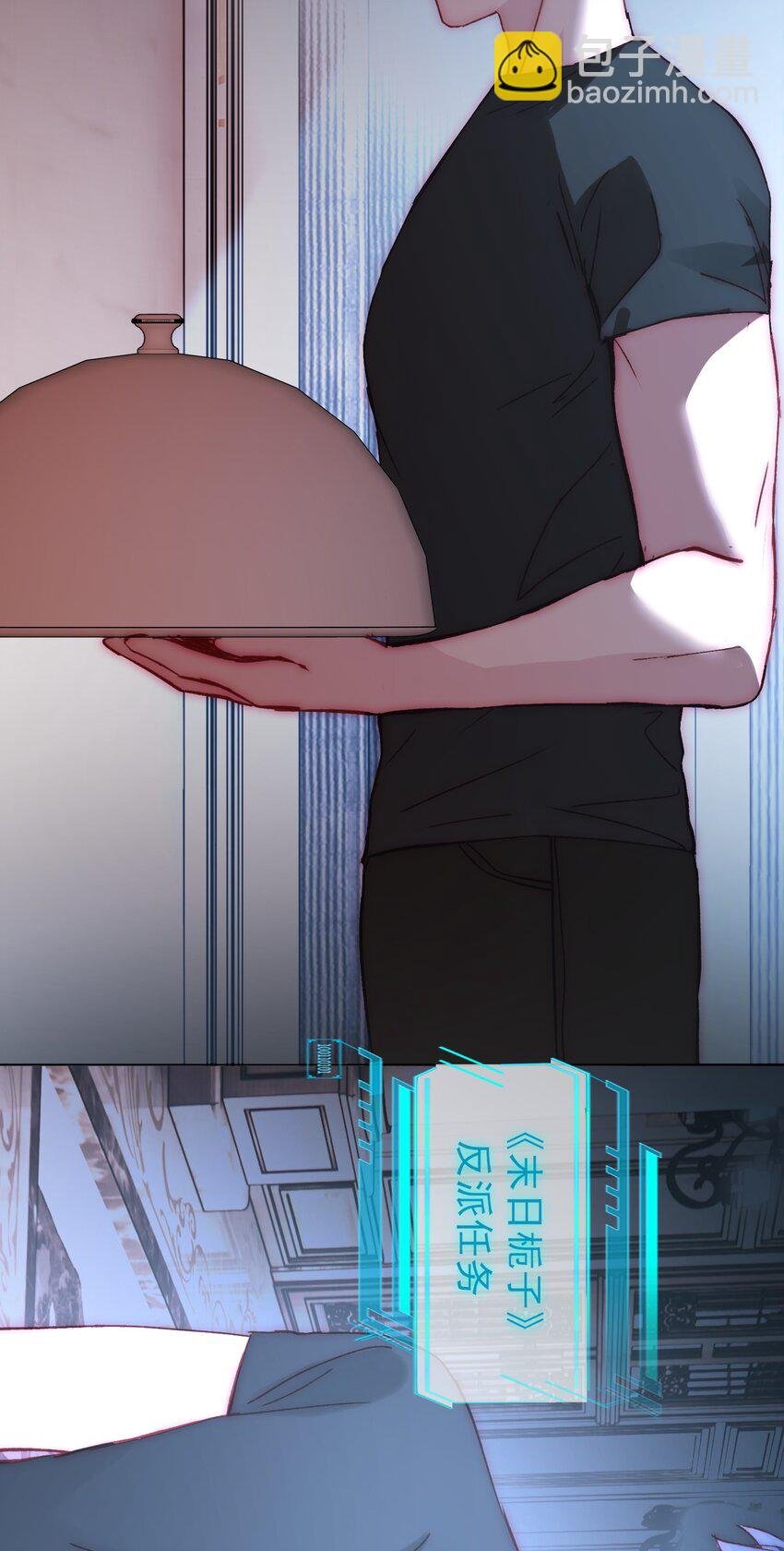053 你为什么对我这么好？