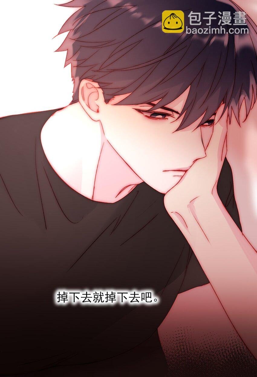 054 那是故意的