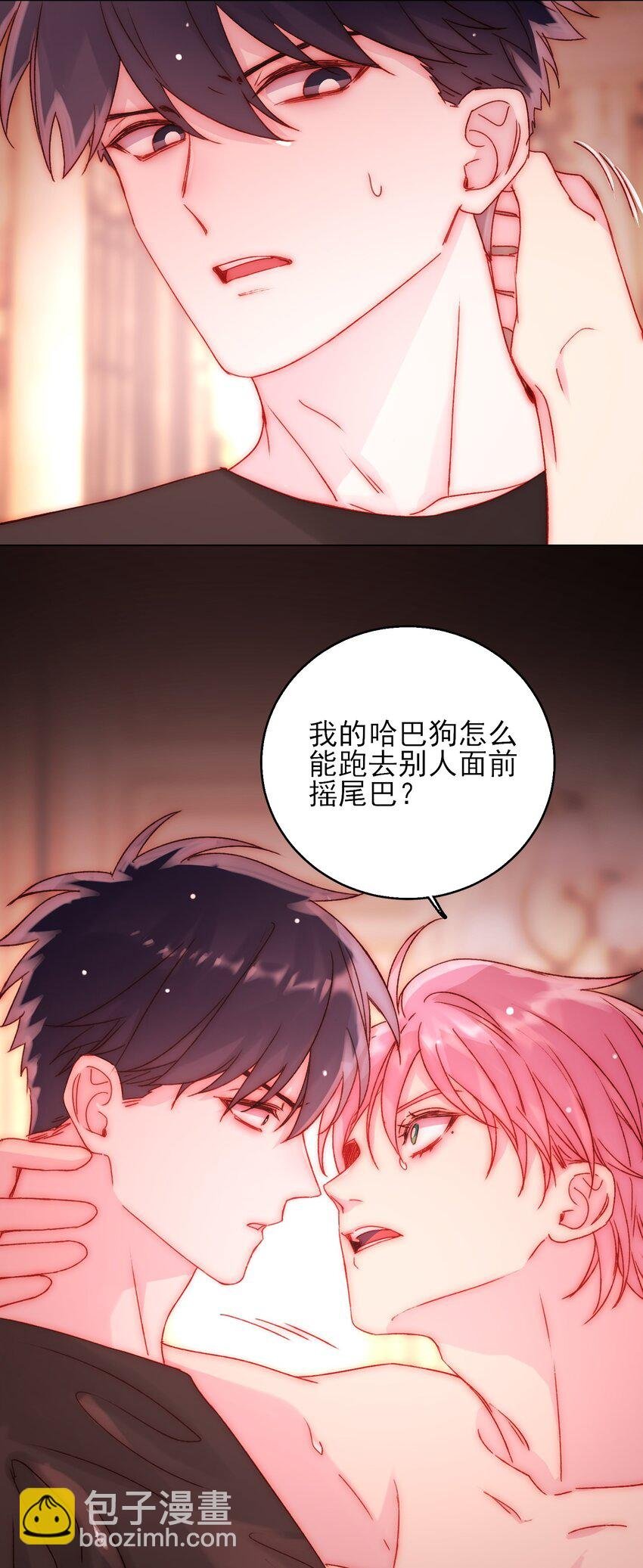 054 那是故意的