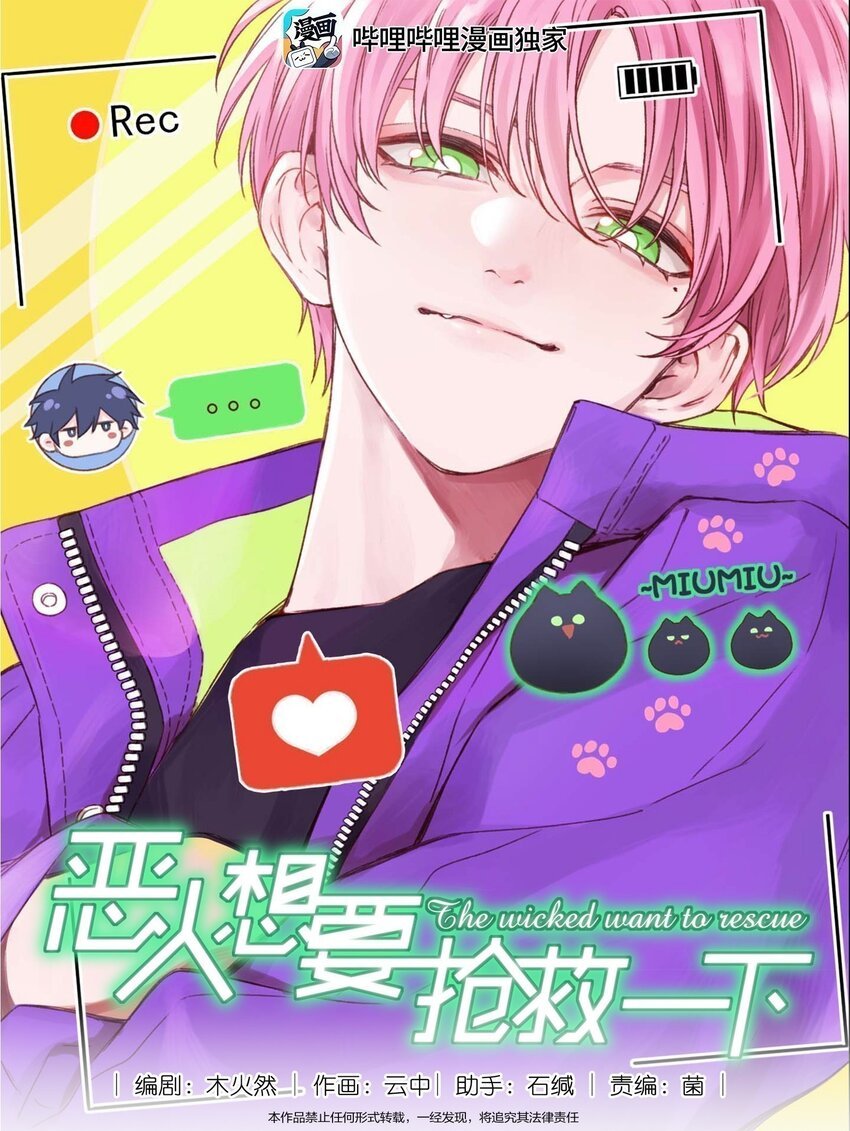 055 不会出事吧？！