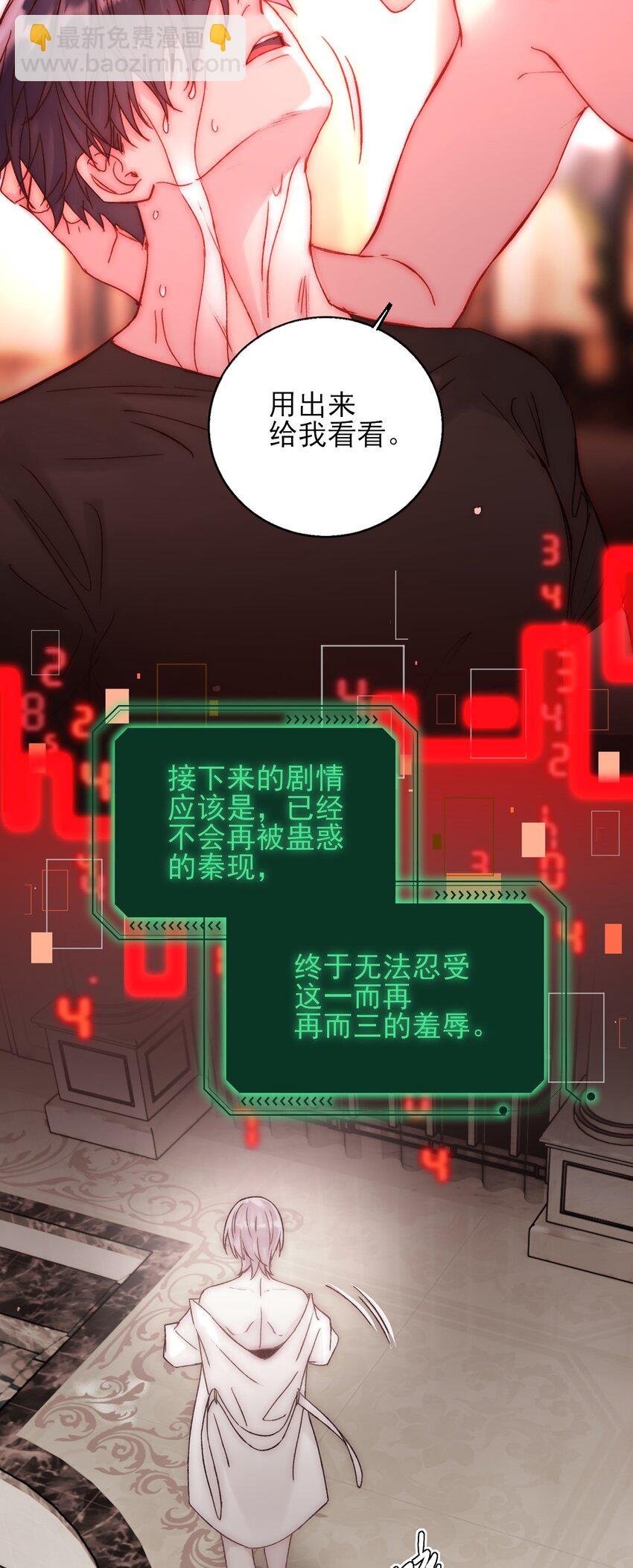 055 不会出事吧？！