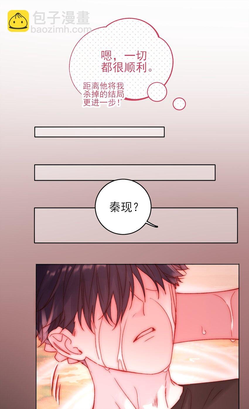 055 不会出事吧？！