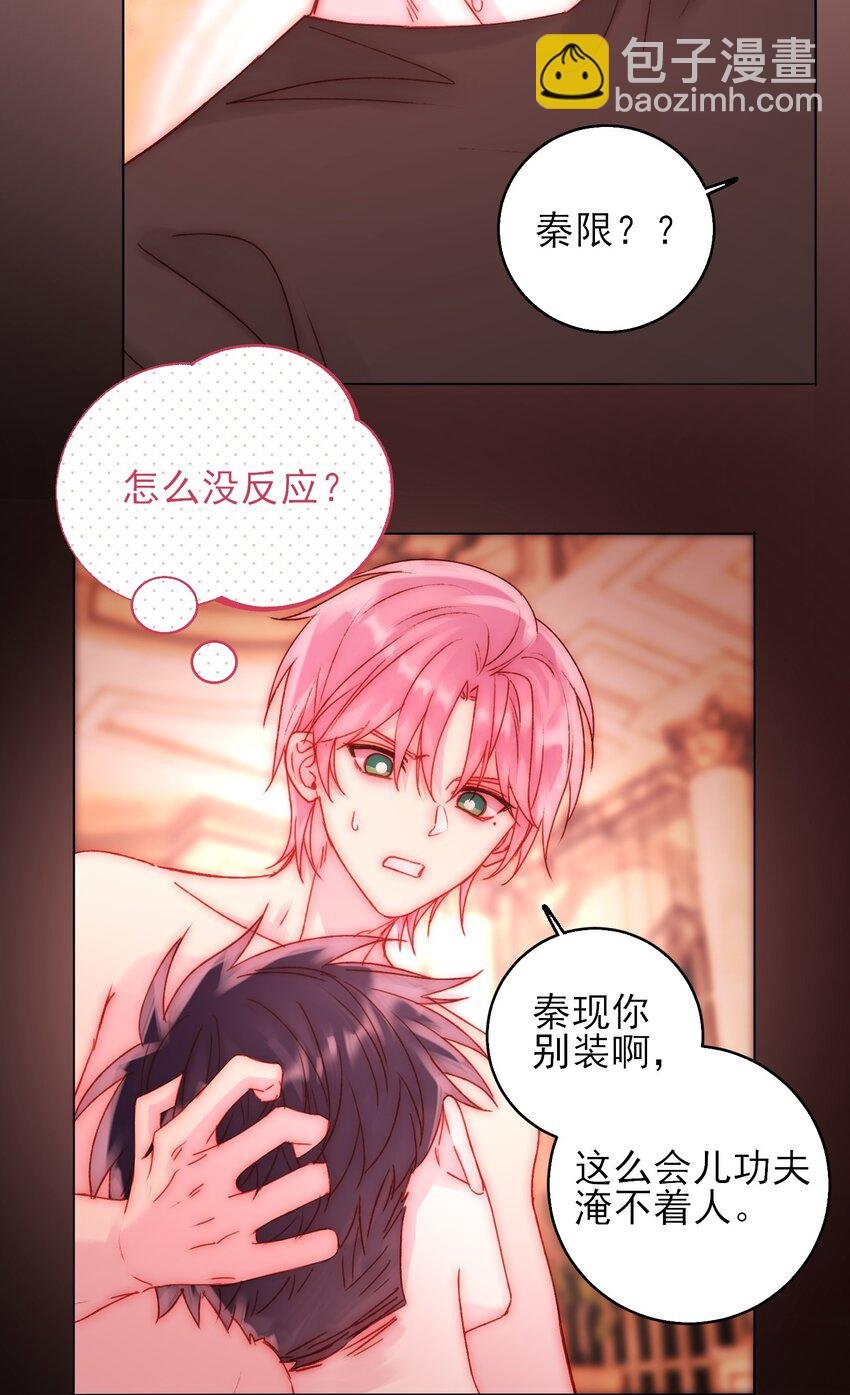 055 不会出事吧？！