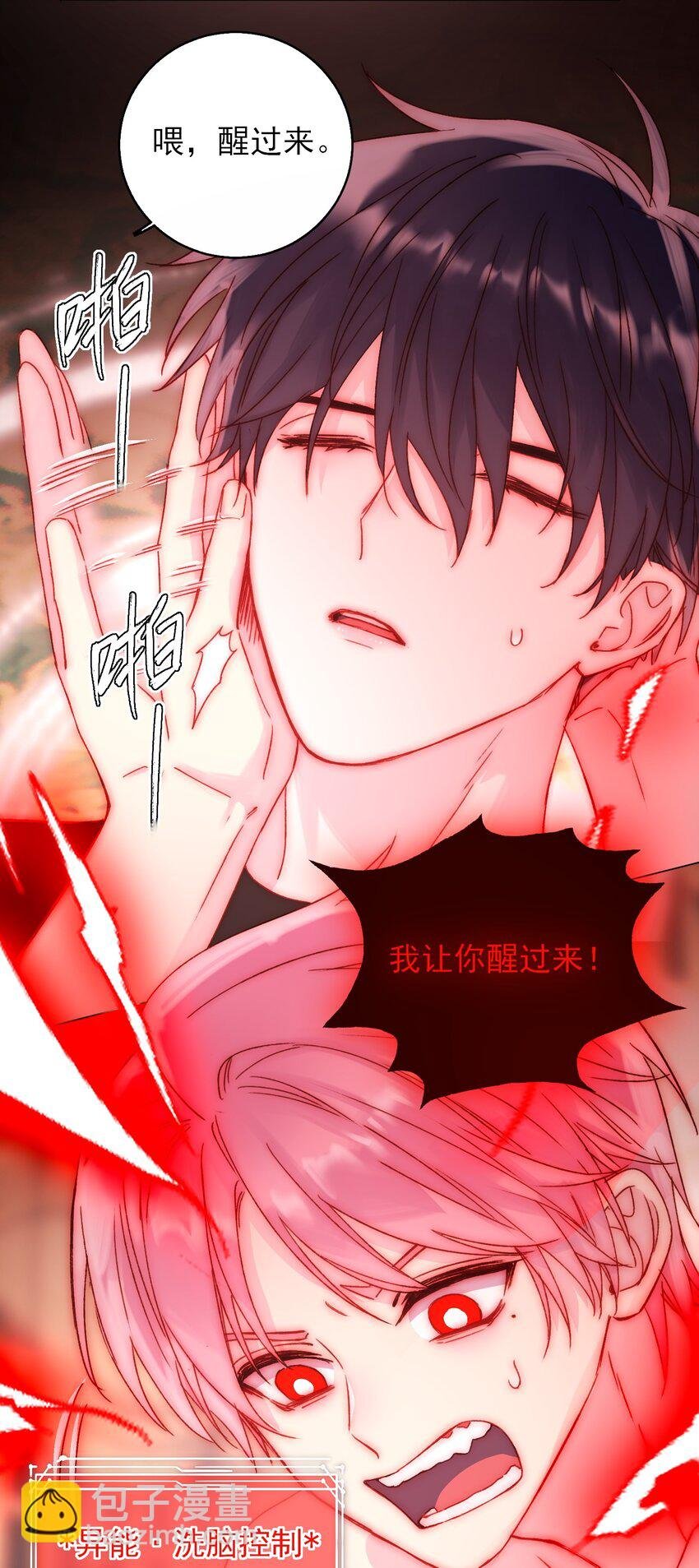 055 不会出事吧？！
