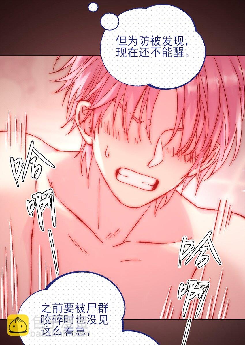 055 不会出事吧？！