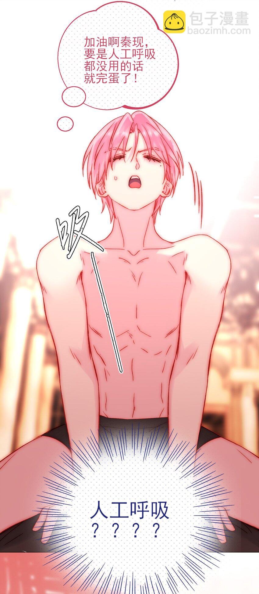 055 不会出事吧？！