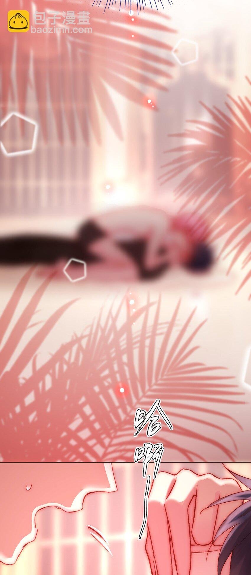 055 不会出事吧？！