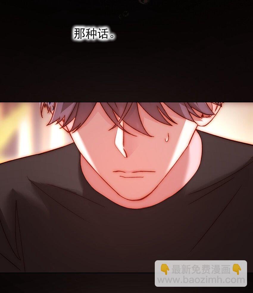 056 您刚才说的，是真的吗？