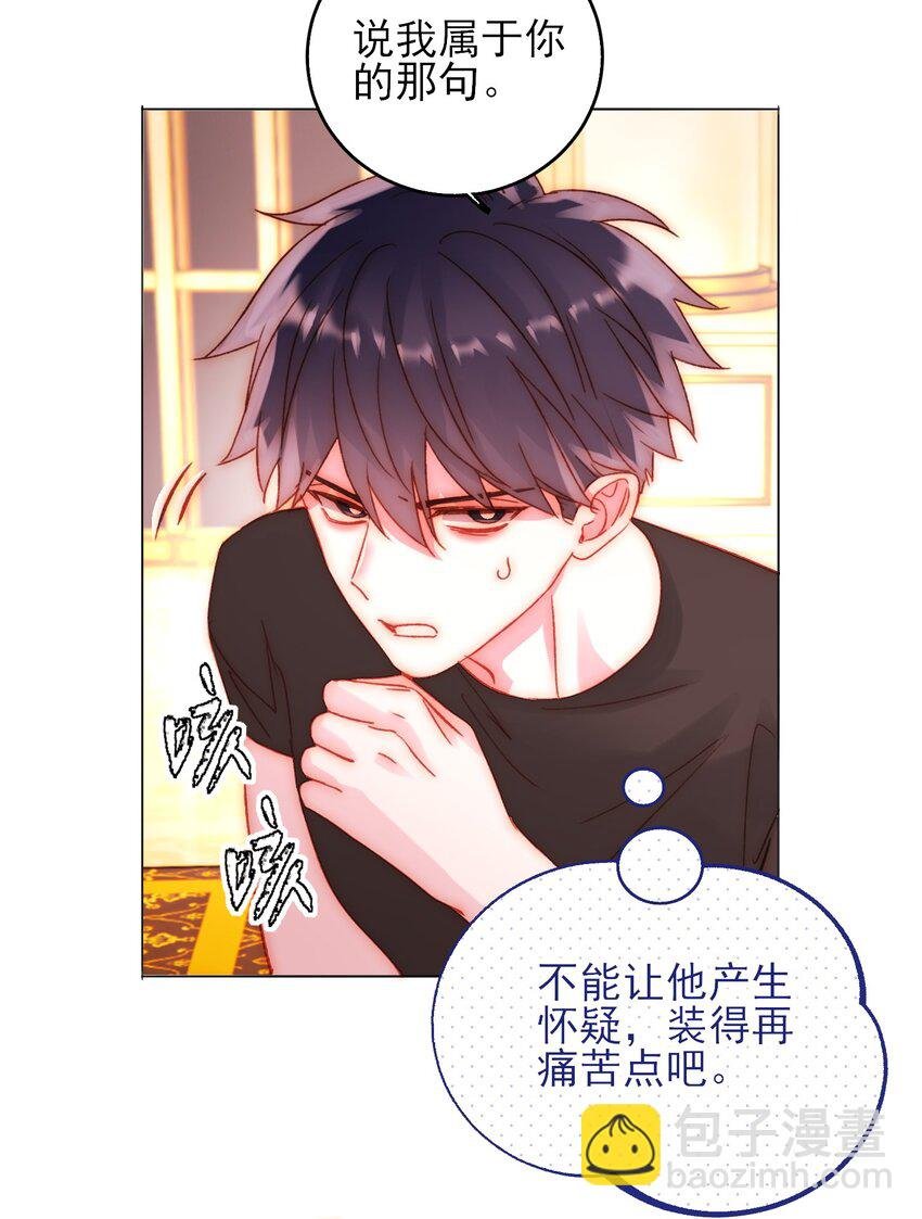 056 您刚才说的，是真的吗？