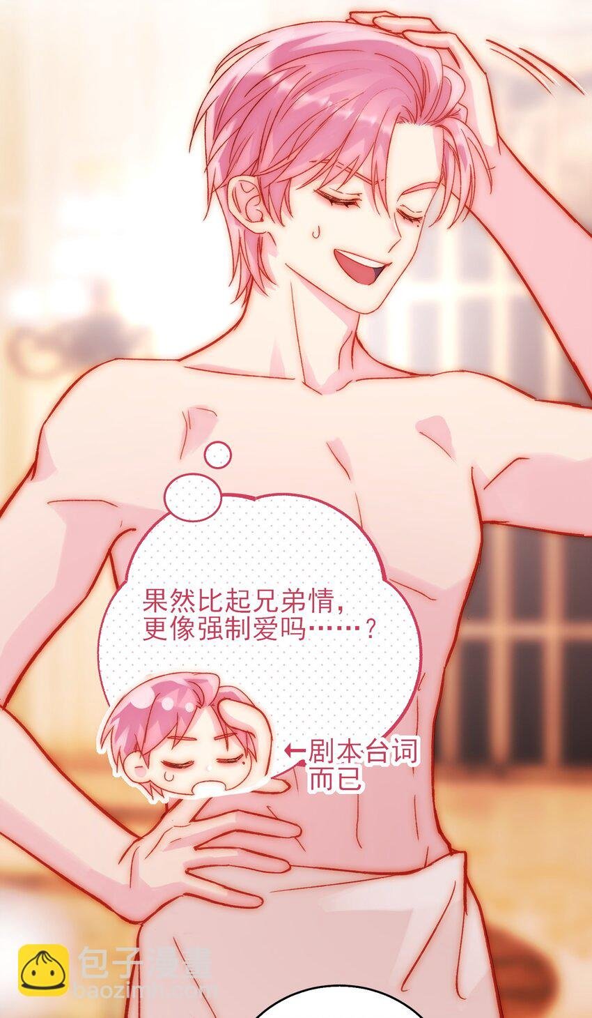 056 您刚才说的，是真的吗？