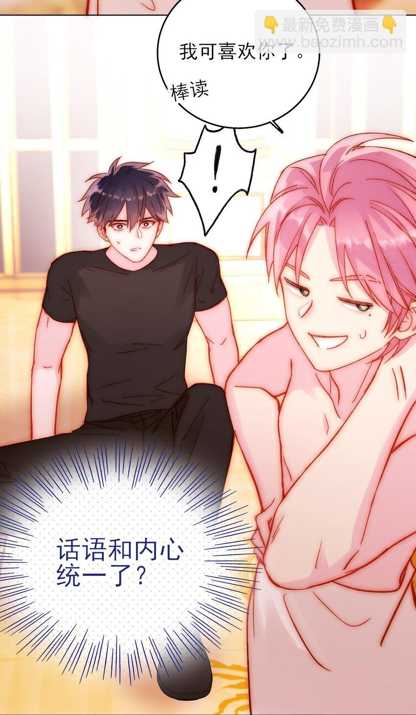 056 您刚才说的，是真的吗？