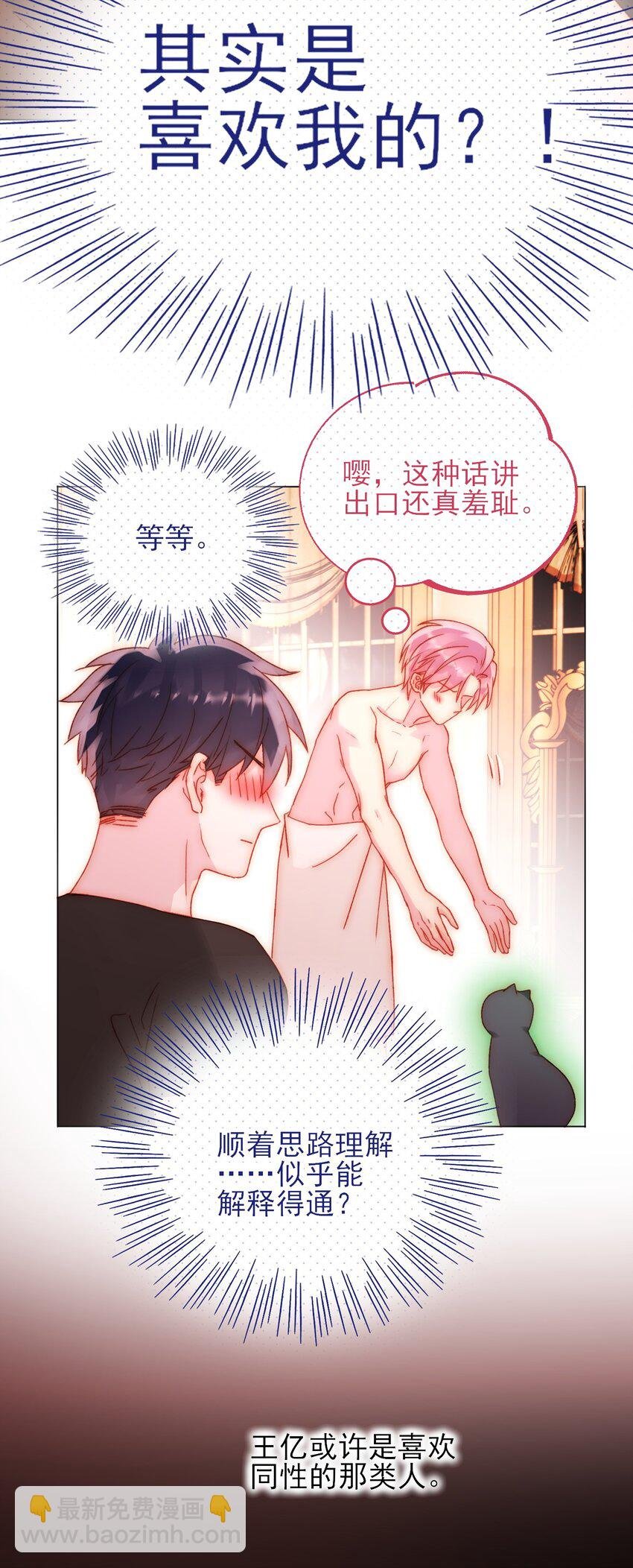 056 您刚才说的，是真的吗？