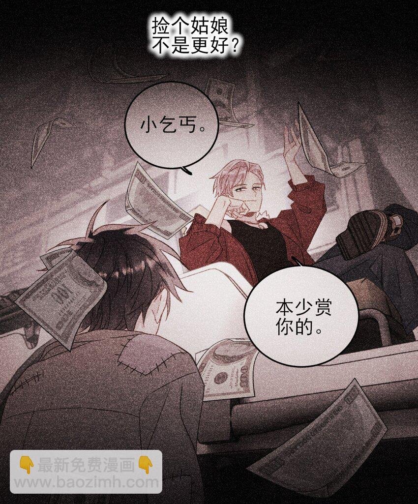 056 您刚才说的，是真的吗？