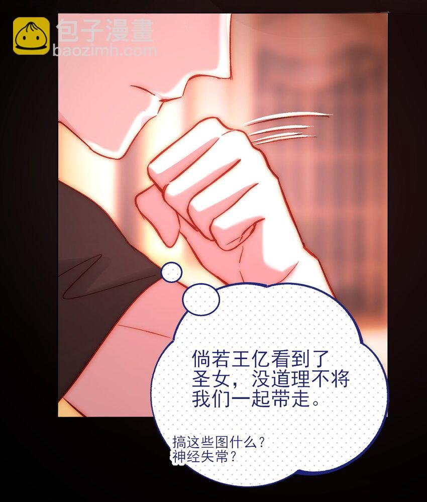 056 您刚才说的，是真的吗？