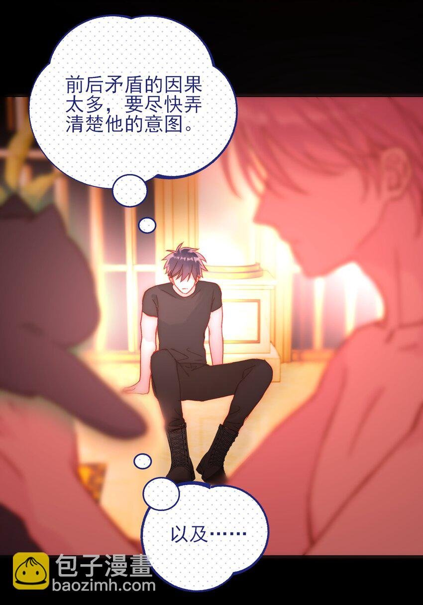 056 您刚才说的，是真的吗？