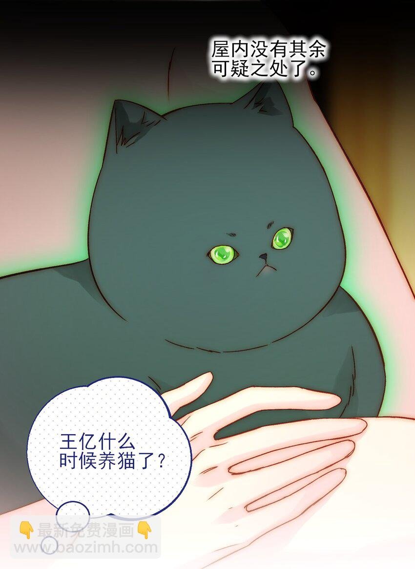 056 您刚才说的，是真的吗？