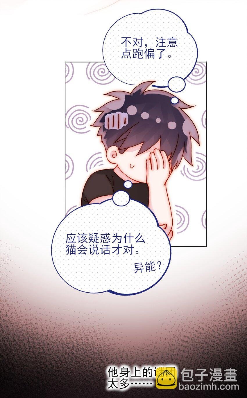 056 您刚才说的，是真的吗？