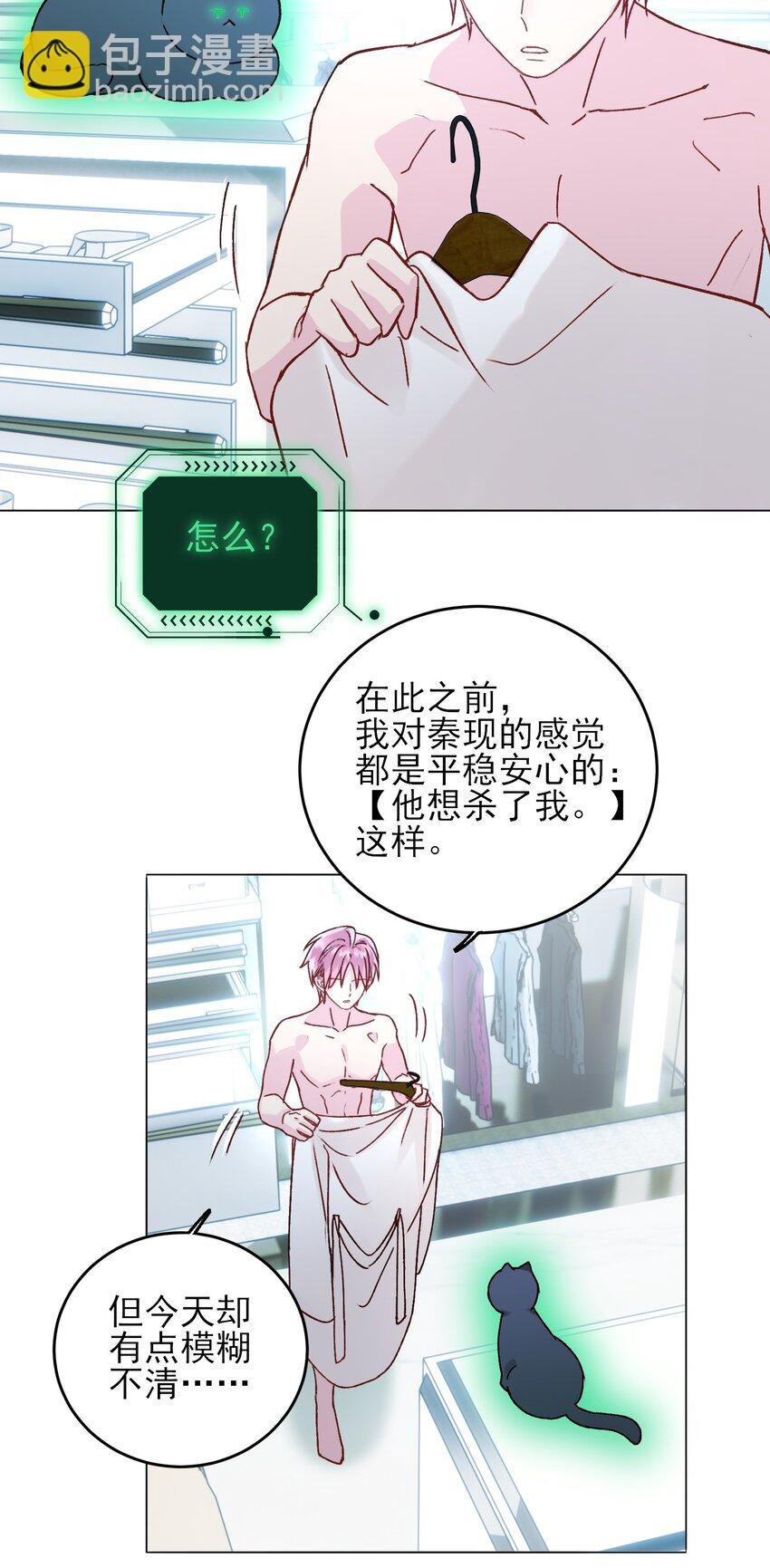 056 您刚才说的，是真的吗？
