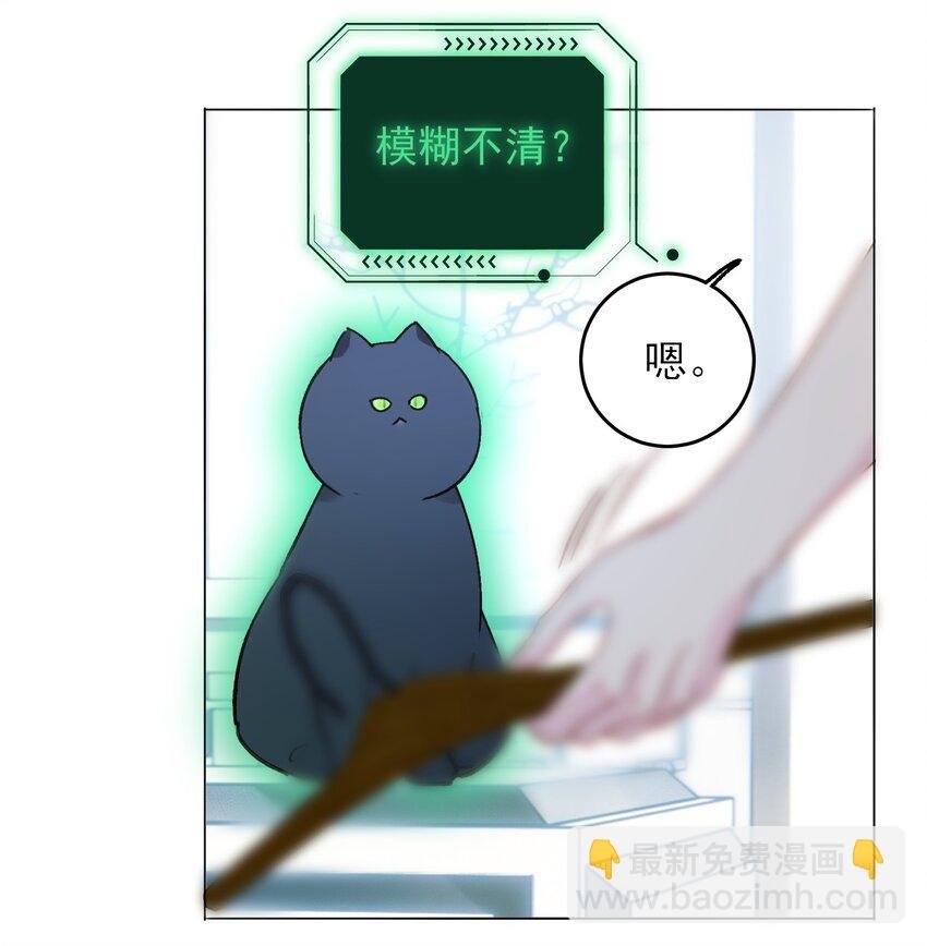 056 您刚才说的，是真的吗？