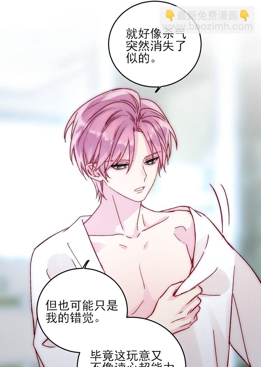 056 您刚才说的，是真的吗？