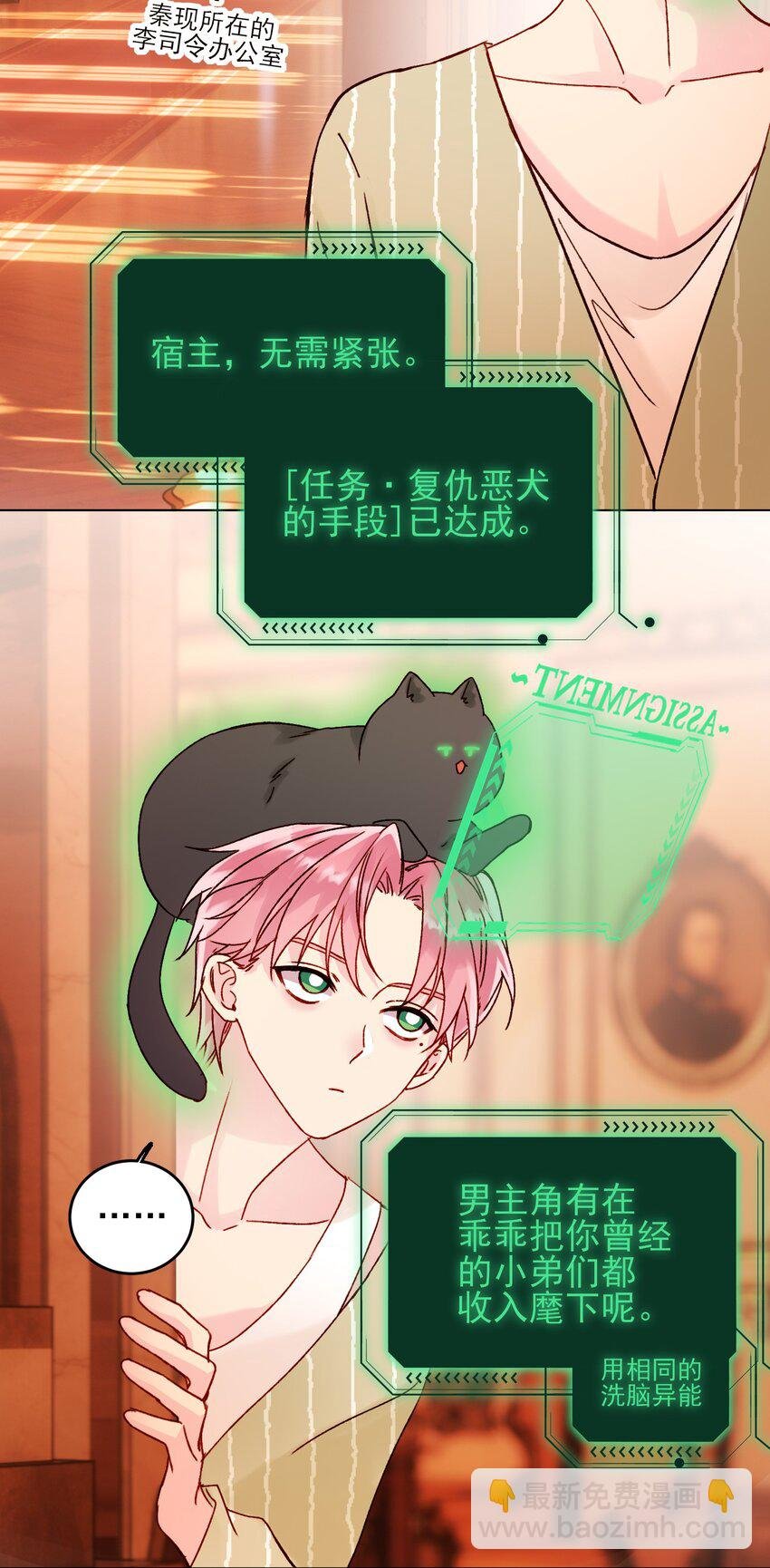 057 我可是个……