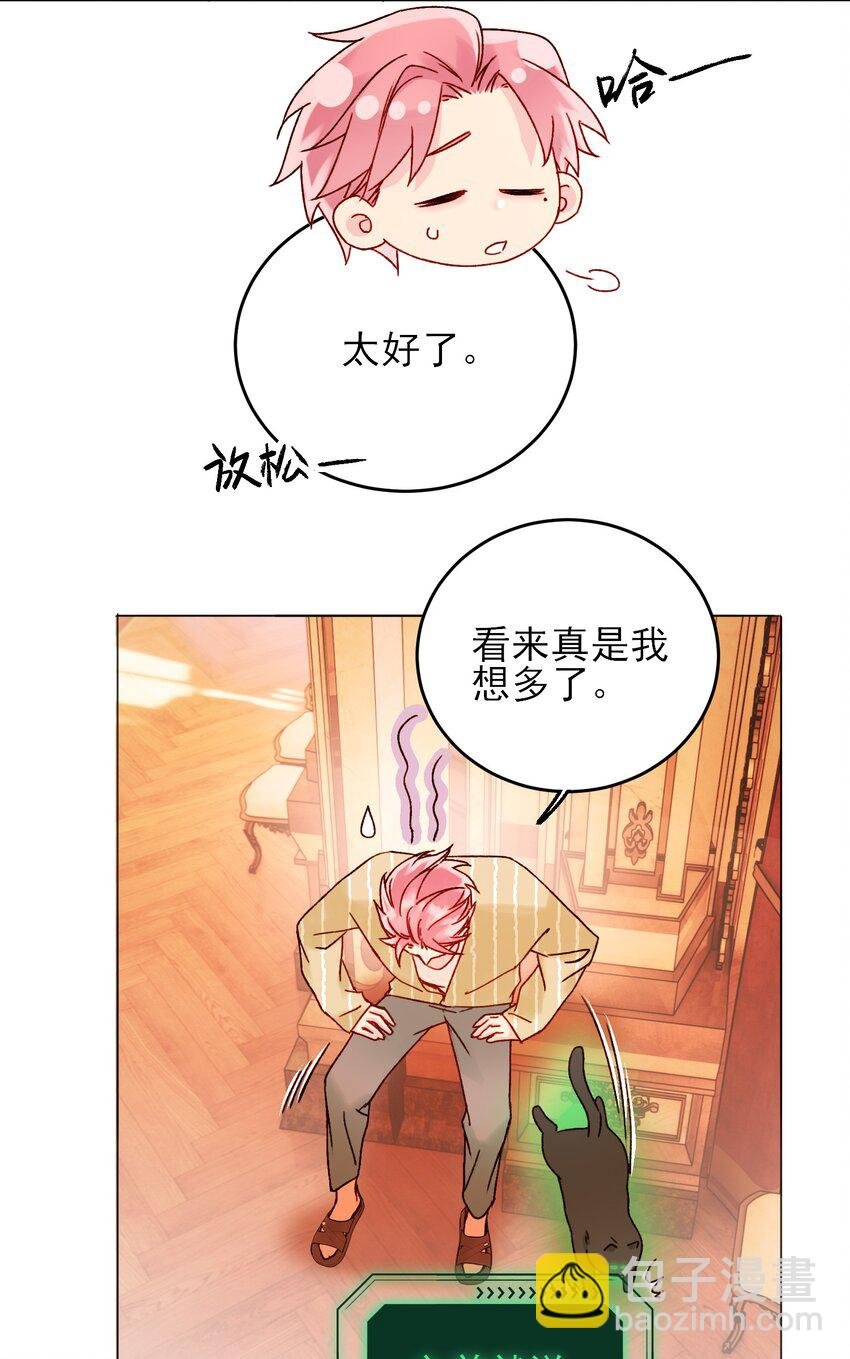 057 我可是个……