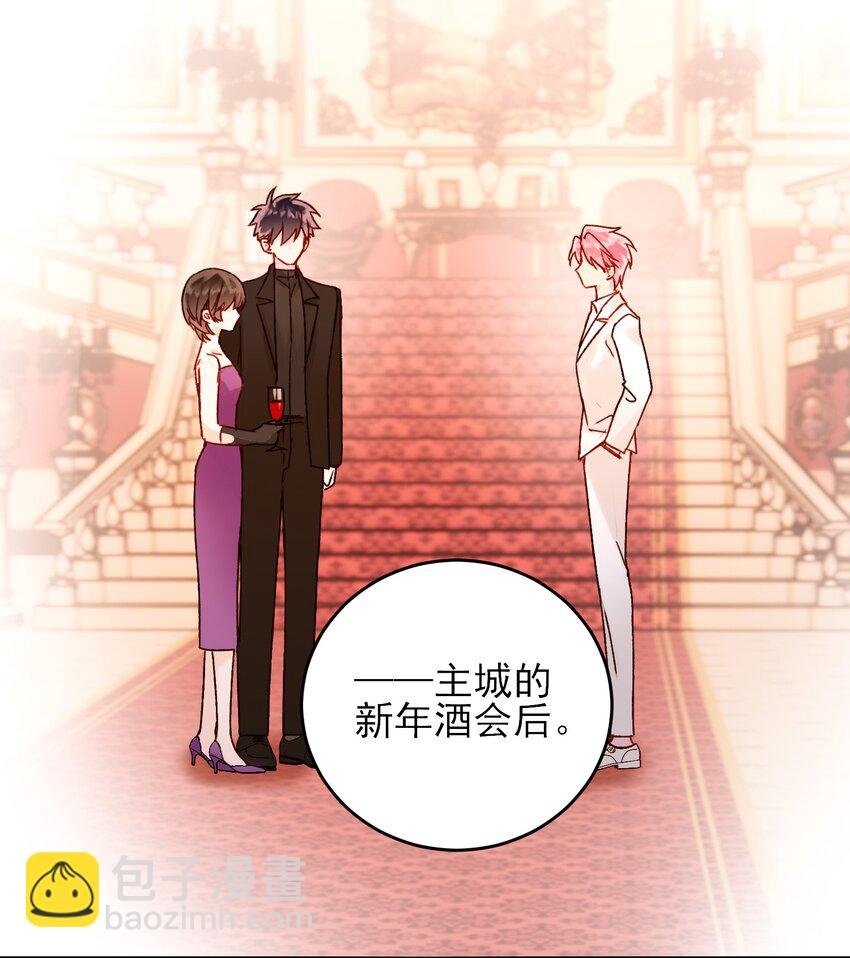 057 我可是个……