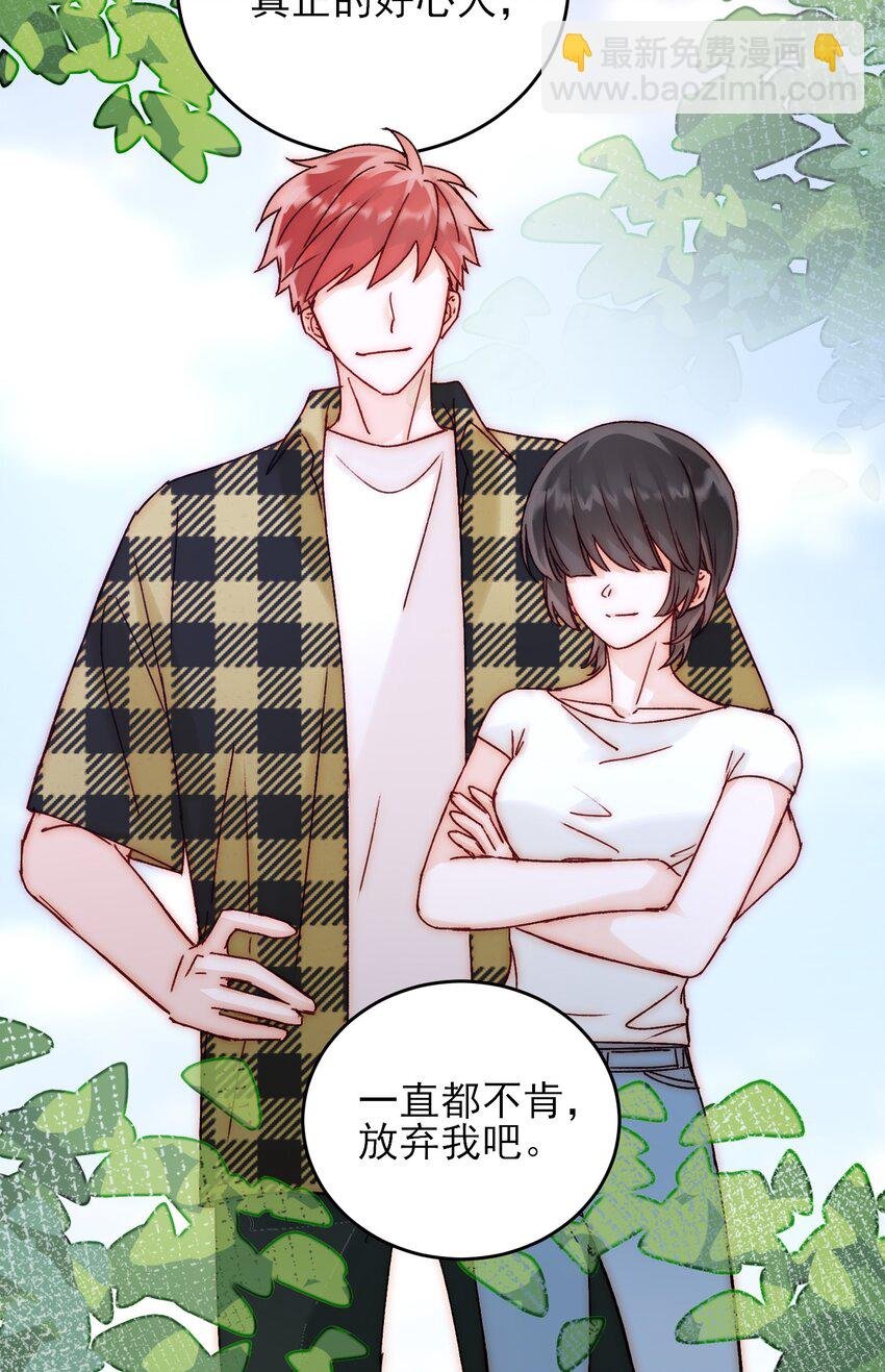 057 我可是个……